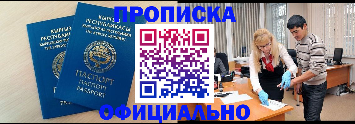 форма 3 в Златоусте